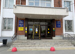 Калининский Отдел по Делам Несовершеннолетних и Защите Их Прав (Kirov street, 10), community organization
