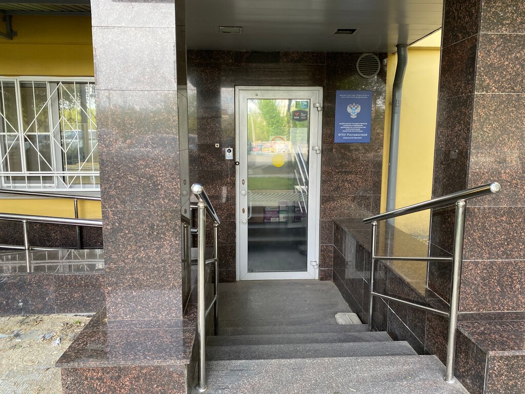 Construction company Дирекция по строительству и эксплуатации объектов росграницы, Chelyabinsk, photo