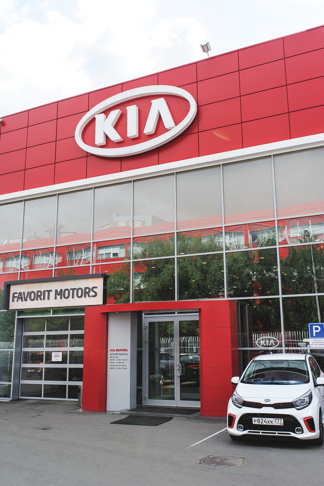 ورشة لتصليح السيارات Service Kia Favorit Motors South ، موسكو، صورة