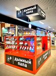 Дымный Папа (Arkhangelskoye shosse, 120), tienda de vapeo
