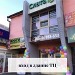 Snezhinka (mikrorayon Universitetskiy, 43), dry cleaning