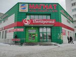 Koshki-myshki (Trolleynaya Street, 1А) ، متجر للحيوانات الأليفة