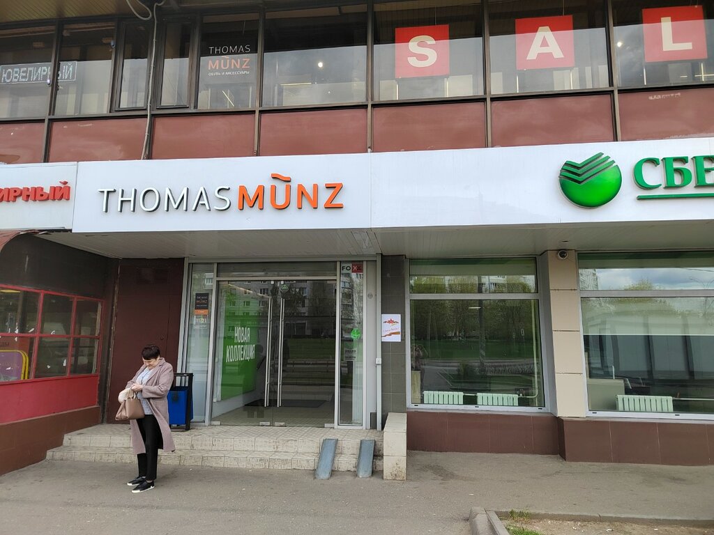 Shoe store Thomas Munz, Moscow, photo