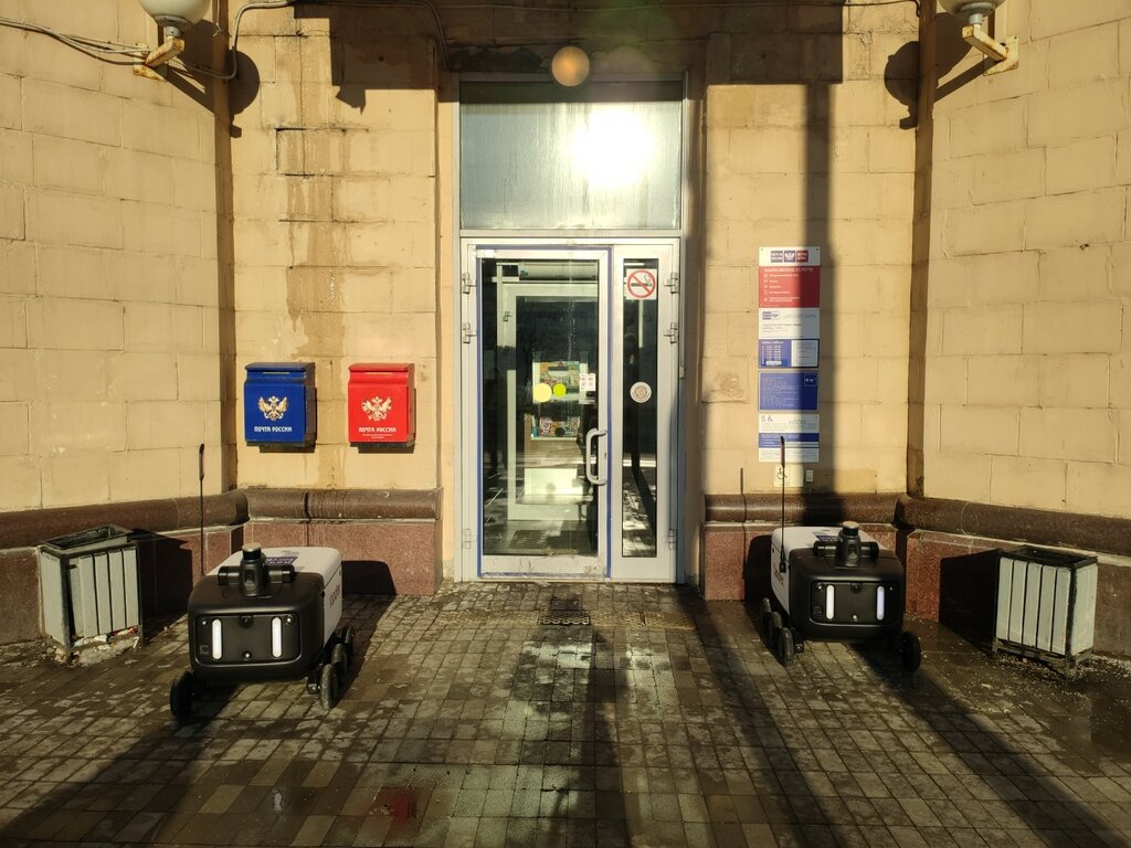 Post office Otdeleniye pochtovoy svyazi Moskva 119270, Moscow, photo