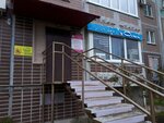 Лекарь (Yesenina Street, 16Б), medical center, clinic