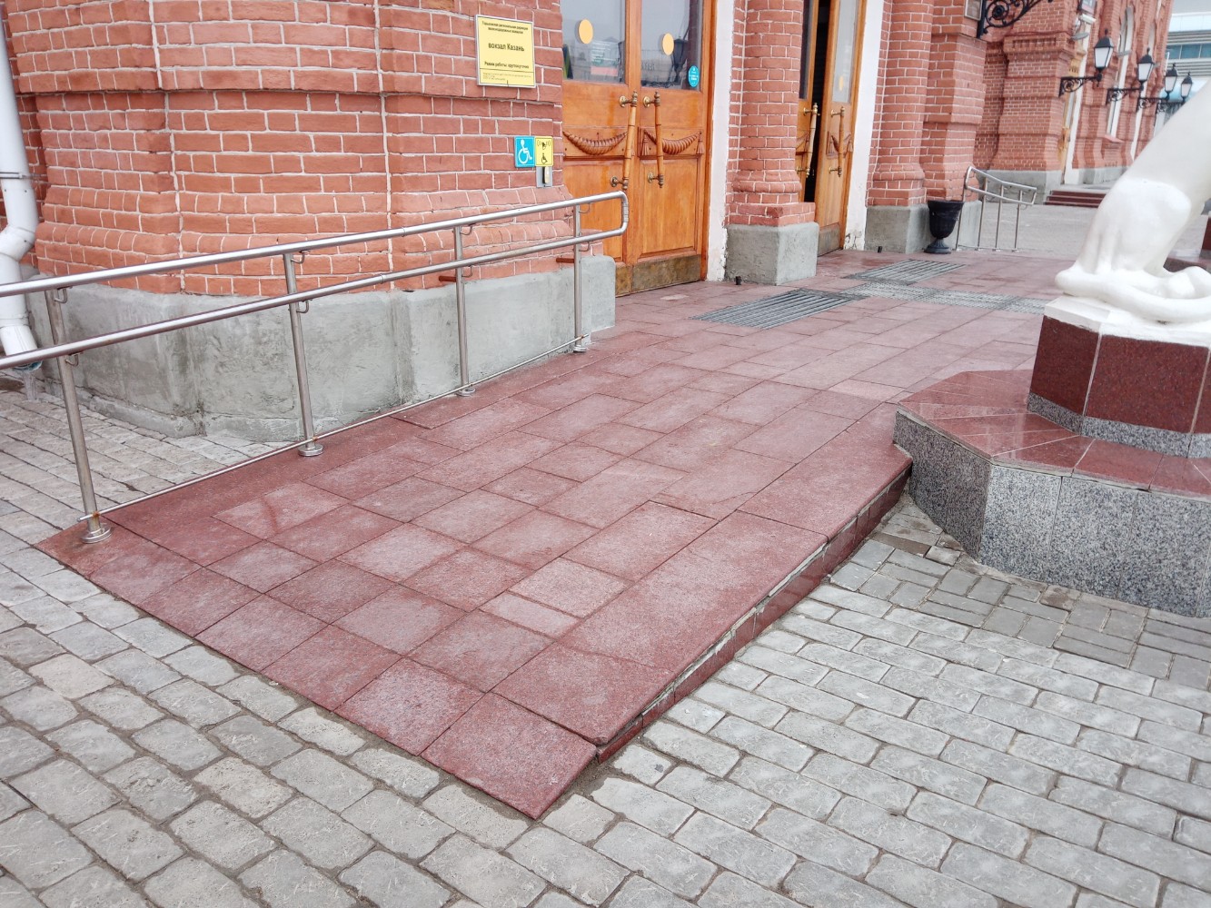 Фото Smart Hotel КДО Казань