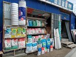 Magazin stroymaterialov (ulitsa Yelizarova, 1с4), building mixes