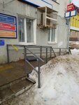 Отделение почтовой связи № 600017 (ул. Мира, 23, Владимир), почтовое отделение во Владимире