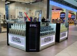 Gamma D’oro (Yaroslavskoye Highway, 54), tienda de perfumes y cosmética