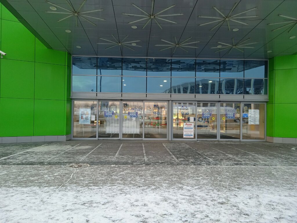 Bags and suitcases store David Jones, Nizhny Novgorod, photo