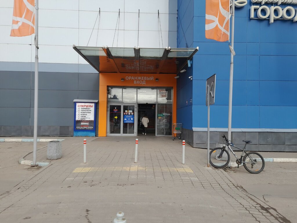 Tires and wheels Kolobox, Ivanovo, photo