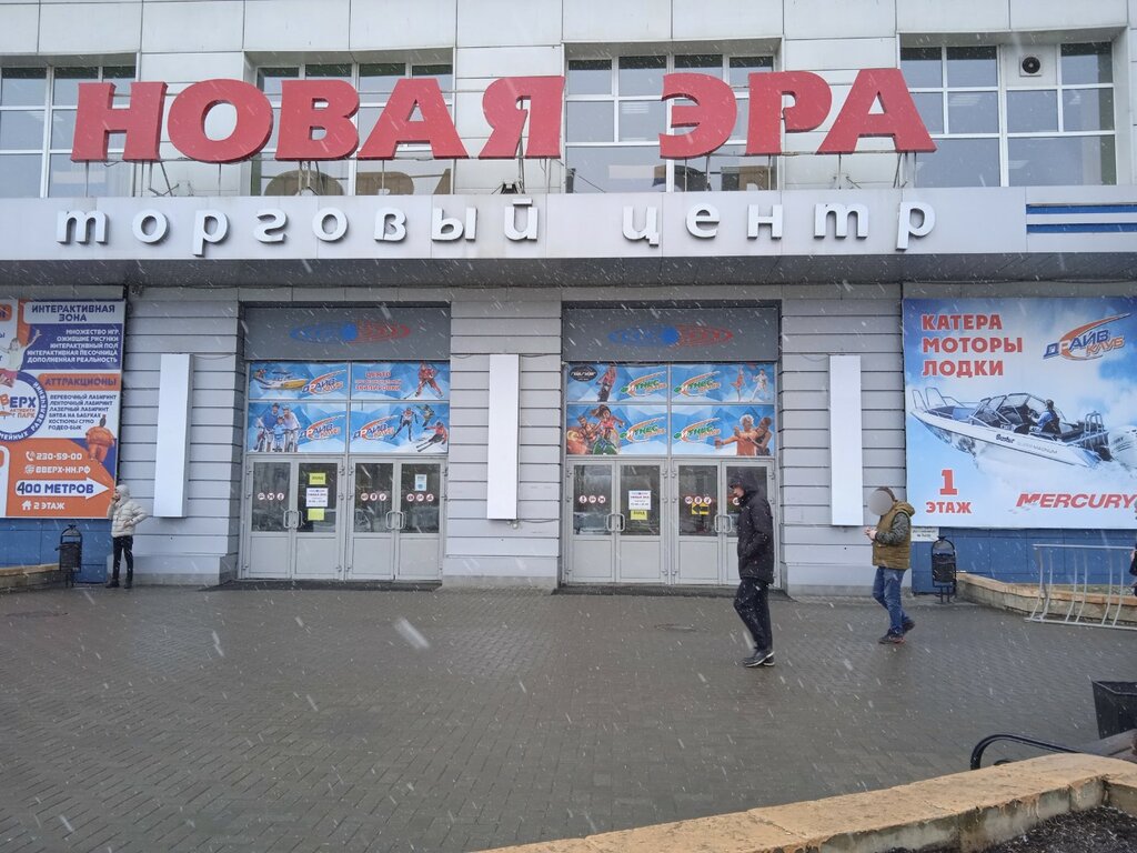 Knitwear Белорусочка, Nizhny Novgorod, photo