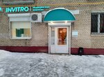 Invitro (Svobodny Avenue, 37/18), medical laboratory