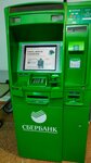 Сбербанк, банкомат (Popova Street, 24), atm