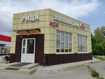 Рица (ulitsa 64-y Armii, 143В), panadería