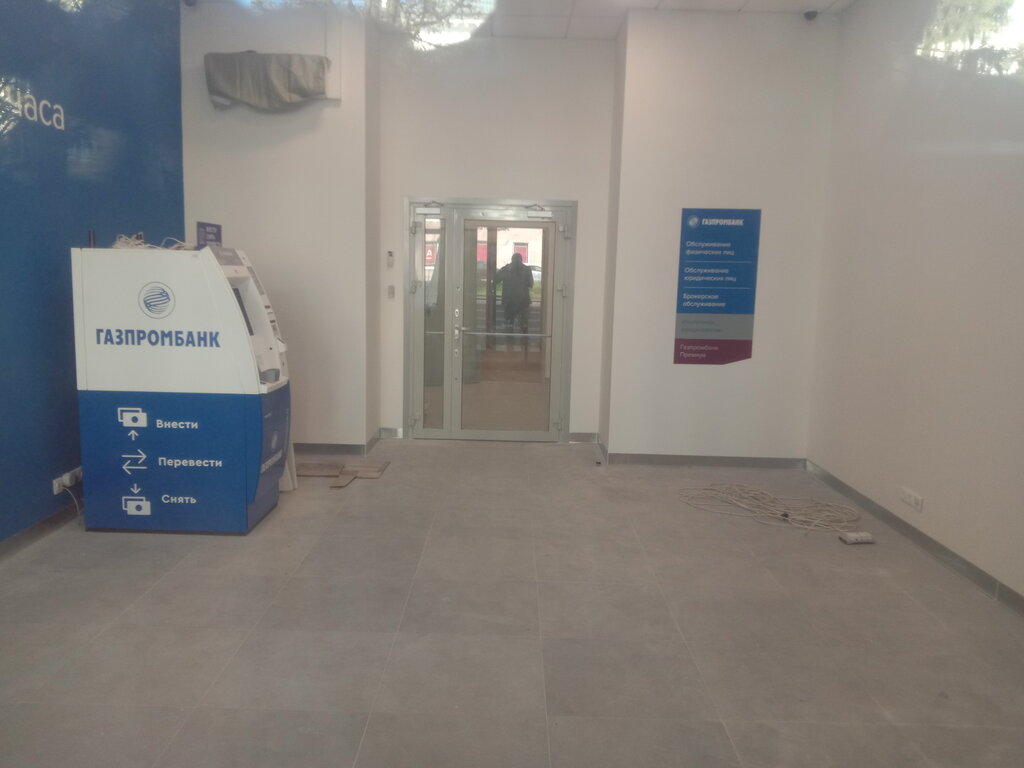 Газпромбанк североморск: найдено 78 картинок