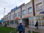 Мрия (ул. Братьев Кашириных, 95А/1, Челябинск), торговый центр в Челябинске