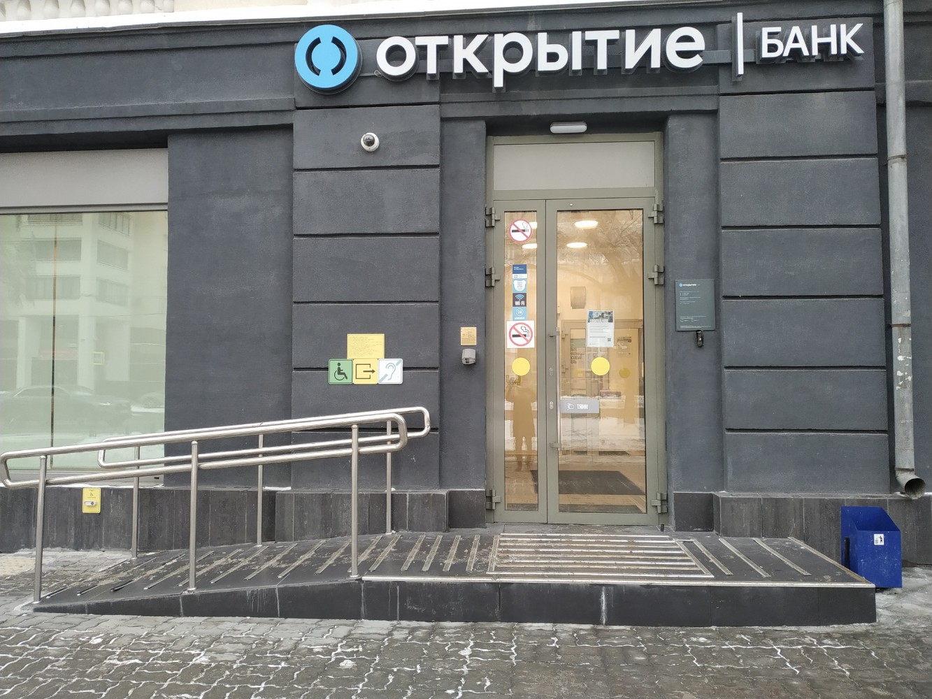 Uralsky bank rekonstruktsii i razvitiya, bank, Yekaterinburg, Sverdlova Street, 