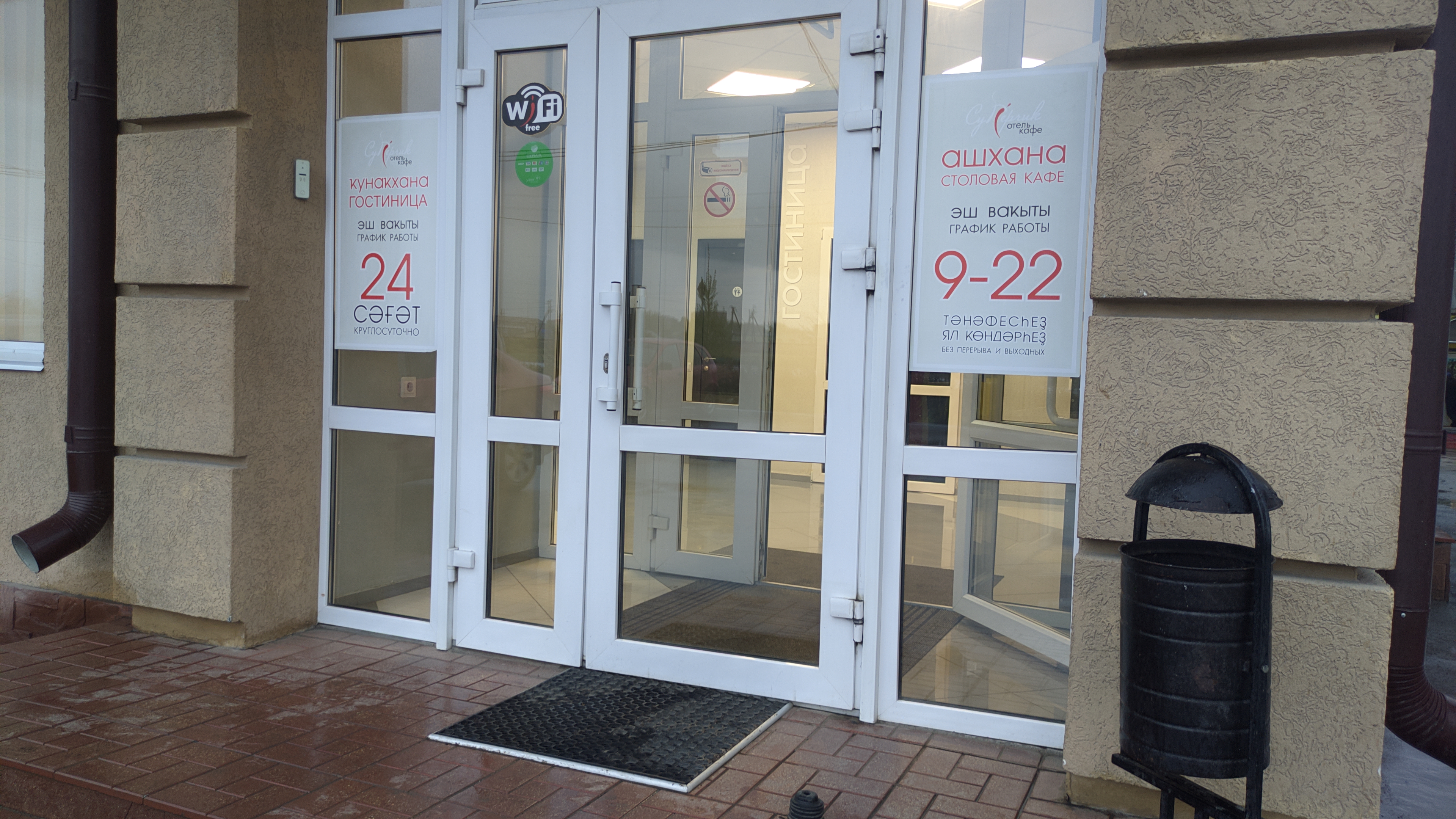 Фото Суперчик