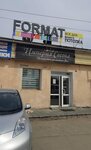 Format (Bazovaya ulitsa, 5В), sistemas de techado