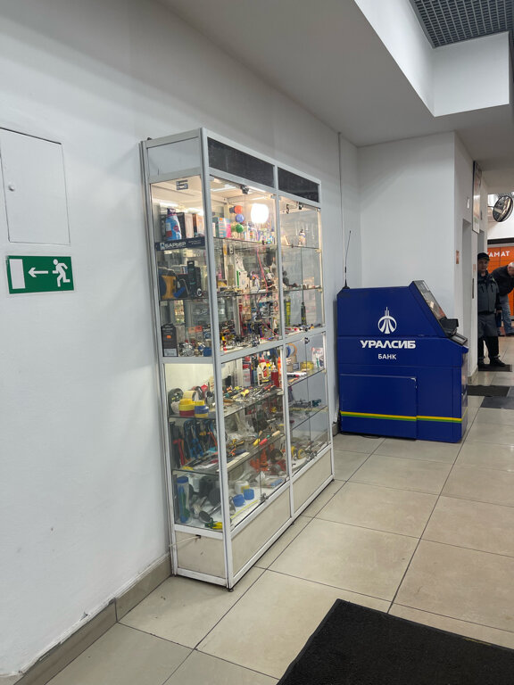 ATM Bank Uralsib, Moscow, photo