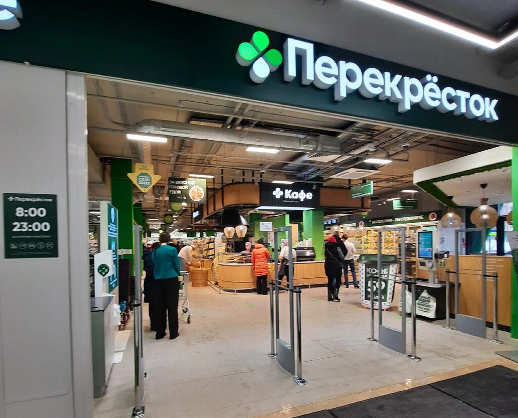 Перекресток рождественская ул 11 фото