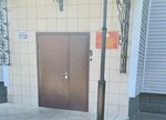 Upravleniye Mvd Rossii po Orenburgskoy oblasti (ulitsa Dubitskogo, 2), departamento de policía