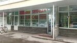 Orchid (Kóktem-2 shaǵyn aýdany, 2), household goods and chemicals shop