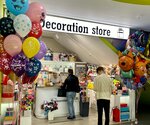 Art Decoration store (Grazhdanskiy Avenue, 41к2Б) ، لوازم قضاء عطلة