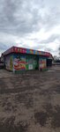 Магазин (Minskaja region, Valozhynski rajon, agragaradok Rakaw, vulica Aliaksandra Puškina), grocery