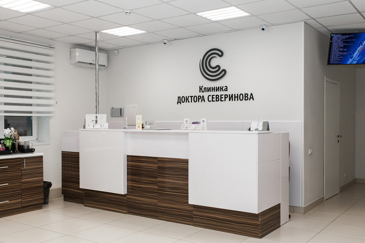 Клиника доктора епифанова ул тасуева 8д фото Особенности стоматологической клиники Клиника доктора Северинова в Калуге, улица