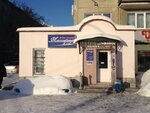 Masteritsa (Bilimbaevskaya Street, 30А), repair of clothes