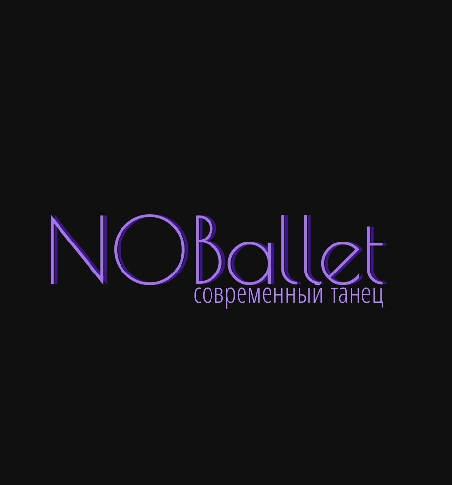 NoBallet