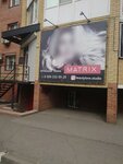 Matrix (27-ya Severnaya ulitsa, 44/1), hairdresser