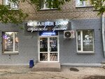 NeBarberShop (Engelsa Street, 59), barbería