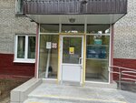 Dnevnoy statsionar psikhonevrologicheskogo dispansera (Vucheticha Street No:28к1, Moscow), dispanserler  Moskova'dan