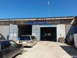 Three Pistons (derevnya Nesterovo, 123), car service, auto repair