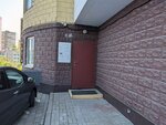 Cni (Krasnogo Znameni Avenue, 117Д), beauty salon equipment