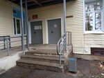 Кирово-Чепецкая центральная районная больница, терапевтическое отделение (ulitsa Sozontova, 3), department of the hospital