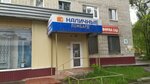 Наличные (Bogdana Khmelnitskogo Street, 18), pawnshop