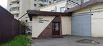 Gbou Shkola № 109, dosugovy tsentr (Leninsky Avenue, 137Б), club de ocio