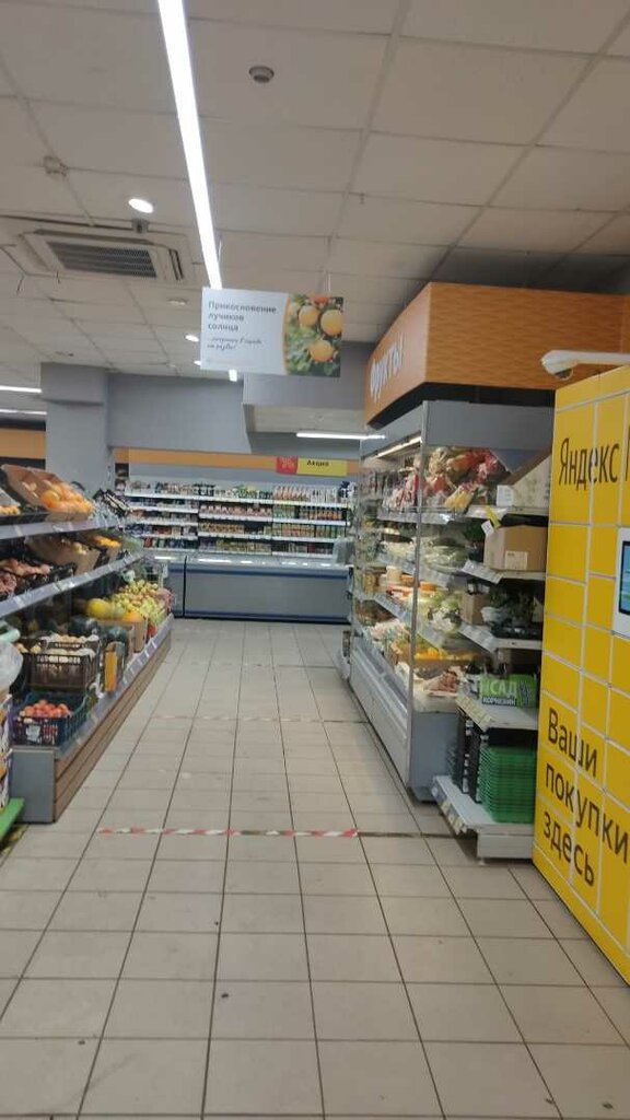 Supermarket Dixi, Zcherbinka, photo