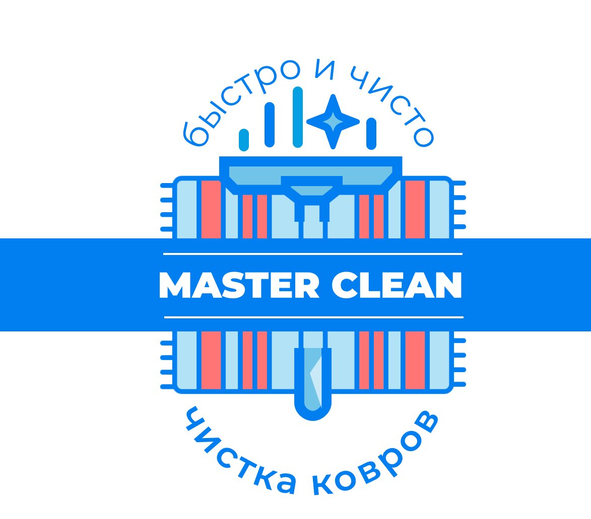 Мастер клин