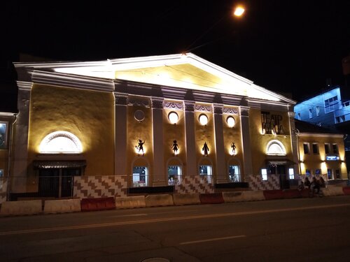Театр Московский театр кукол, Москва, фото