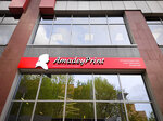 AmadeyPrint (Butlerova Street, 17), textile company