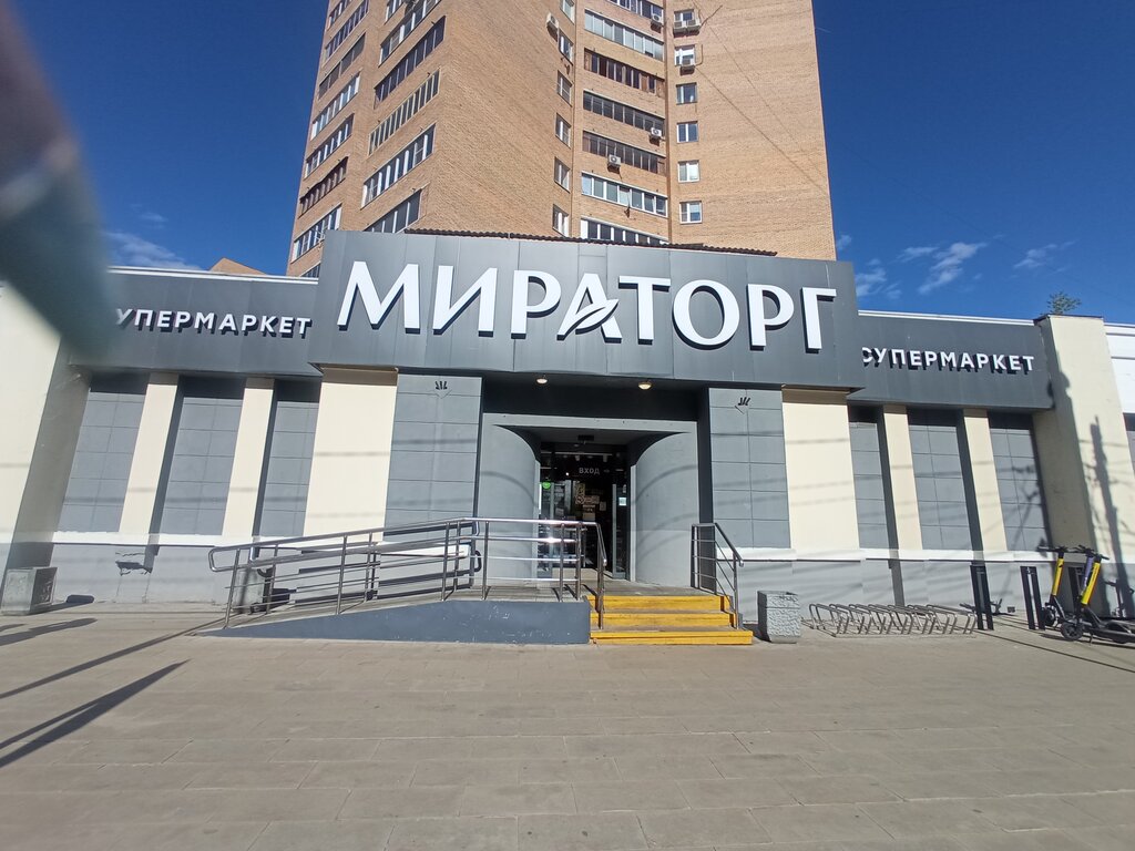 Мираторг первомайская ул 106 фото Miratorg, supermarket, Dolgoprudny, Pervomayskaya Street, 42 - Yandex Maps