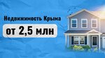 Лидер-Информ (Одесская ул., 27Б, Севастополь), агентство недвижимости в Севастополе