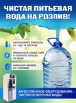 Water store (Chertanovskaya Street, 43к2) ، محل بيع المياه