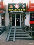 Filadellfia (ulitsa Ukhtomskogo, 16), restaurant