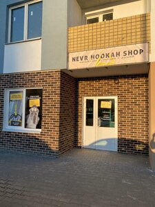 Nevr Hookah Shop (Pushkina Street, 85), vape shop